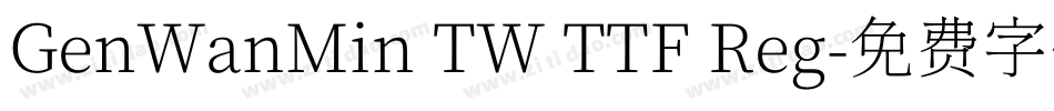 GenWanMin TW TTF Reg字体转换
